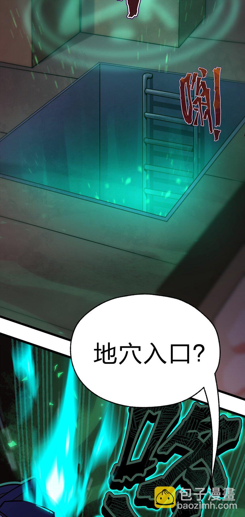 036 你们在一本正经地说什么呢?!-第37话