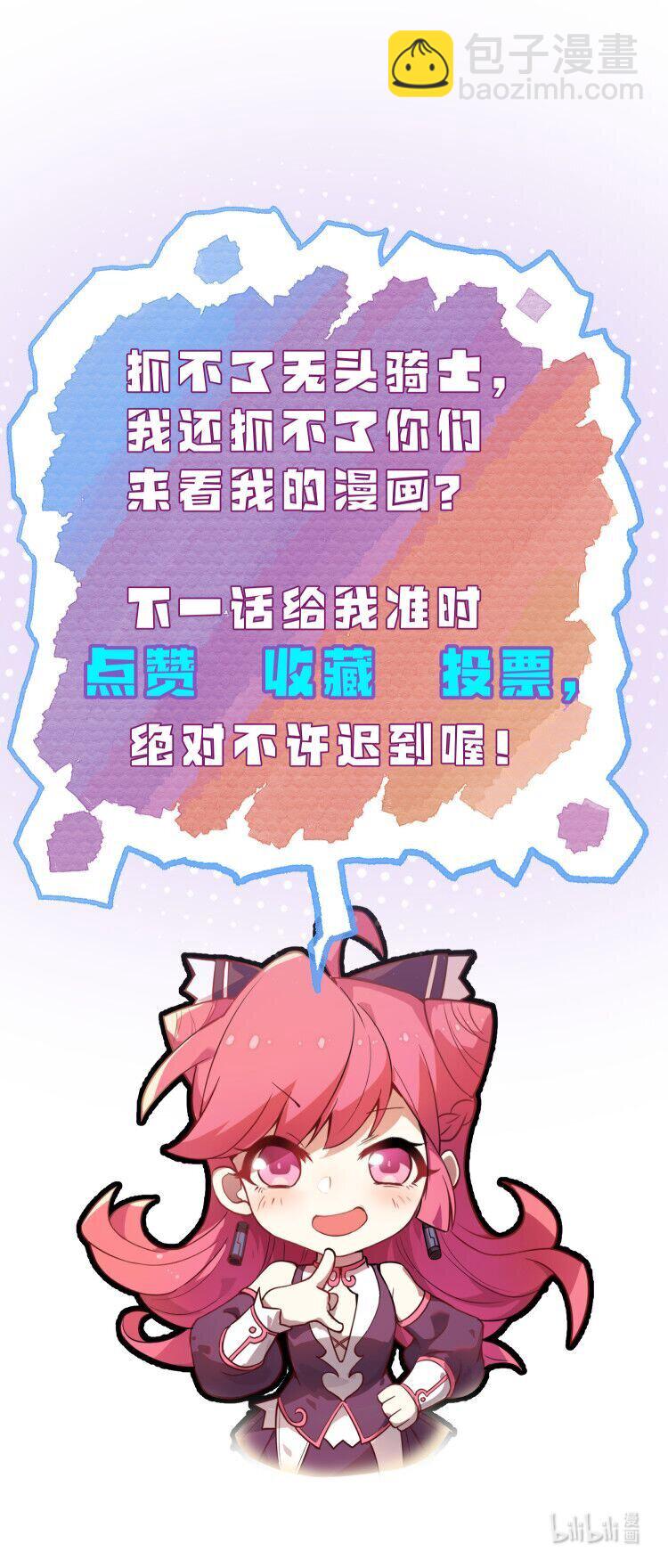 036 你们在一本正经地说什么呢?!-第37话