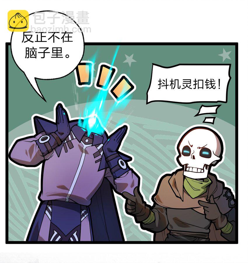 038 这么多妹子我也很犯愁啊!!-第39话