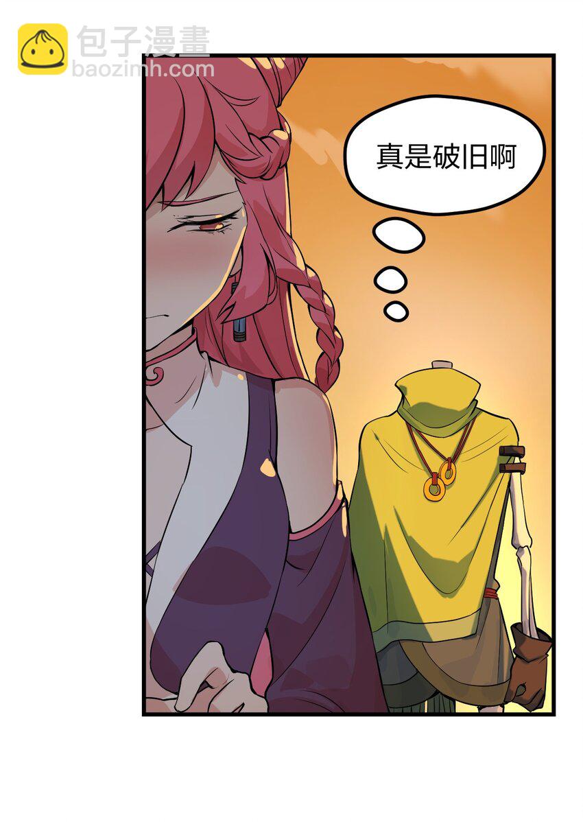 004 这就是大户人家?!-第5话