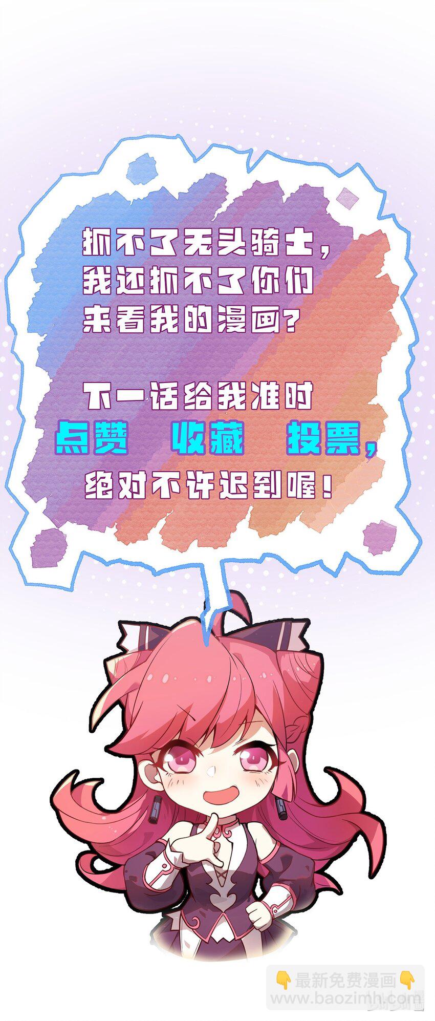 004 这就是大户人家?!-第5话
