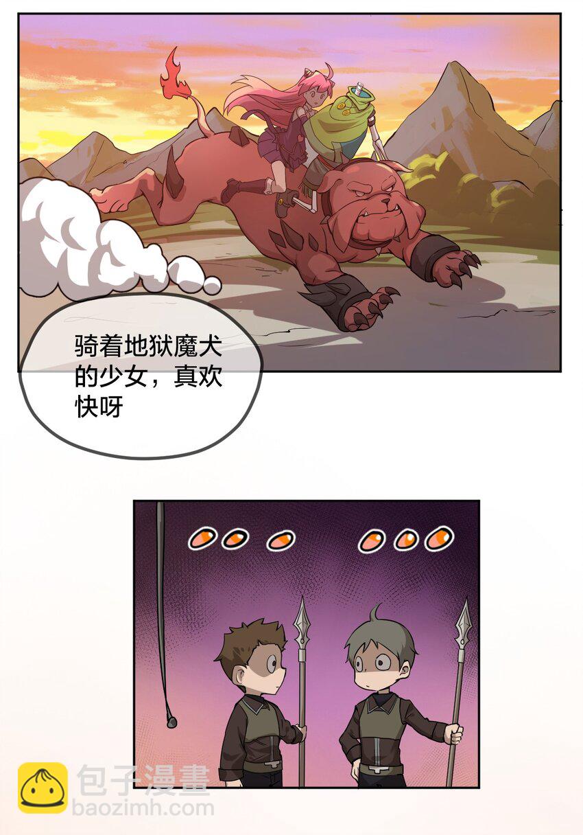 004 这就是大户人家?!-第5话