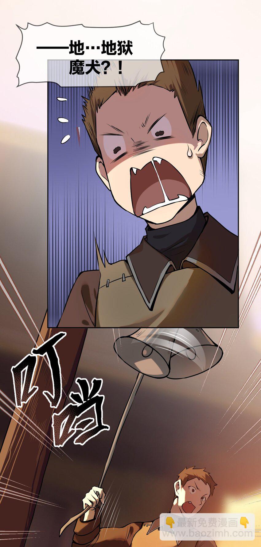 004 这就是大户人家?!-第5话