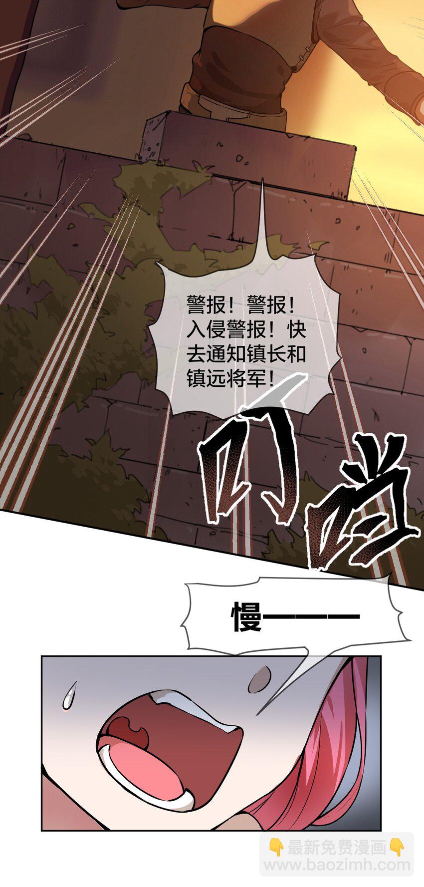 004 这就是大户人家?!-第5话