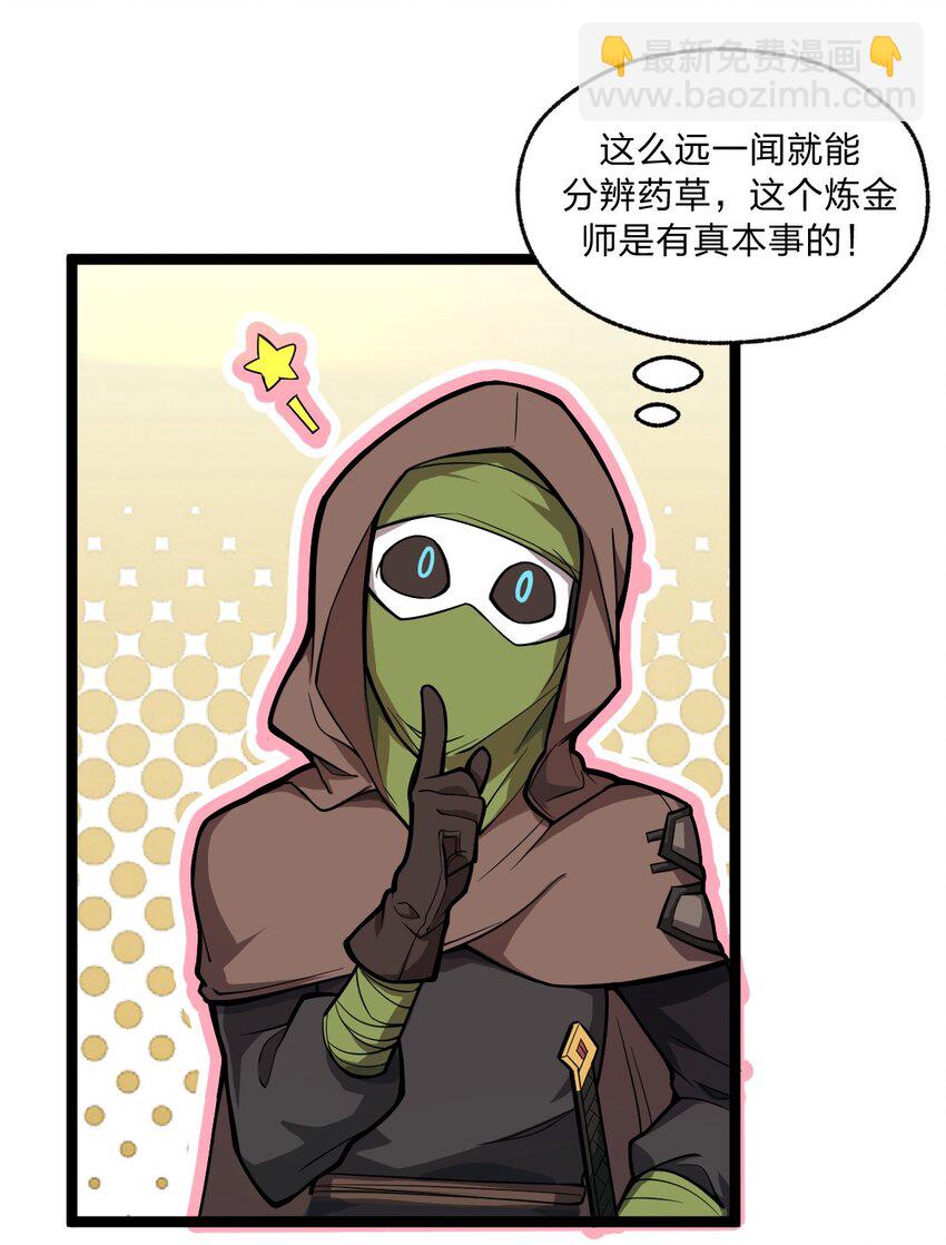 040 这就是你最重要的东西?!-第41话