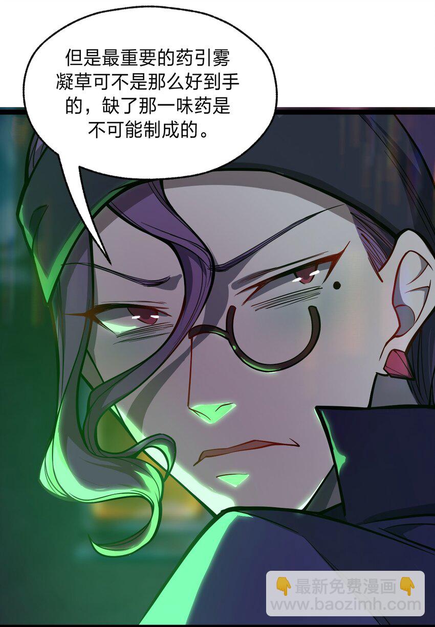 040 这就是你最重要的东西?!-第41话