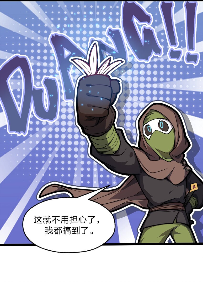 040 这就是你最重要的东西?!-第41话