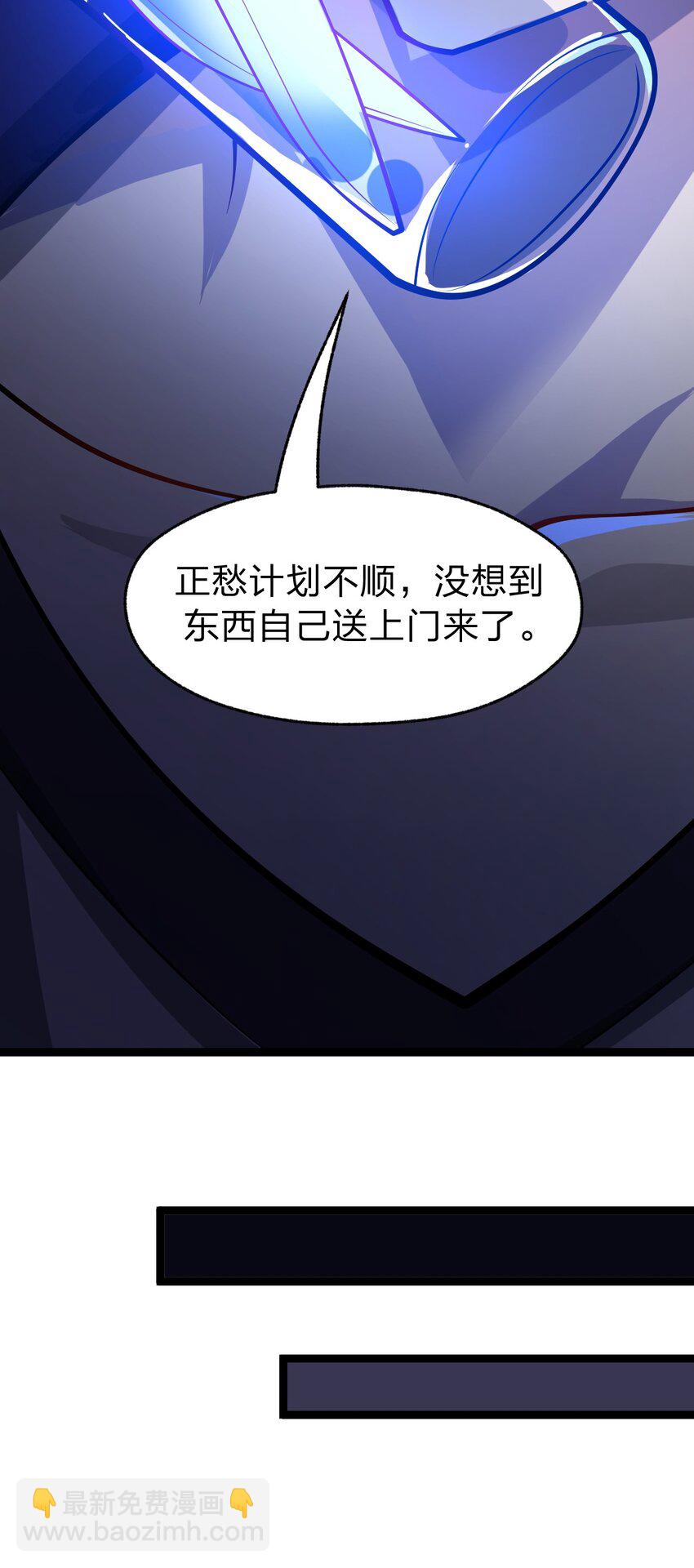 040 这就是你最重要的东西?!-第41话