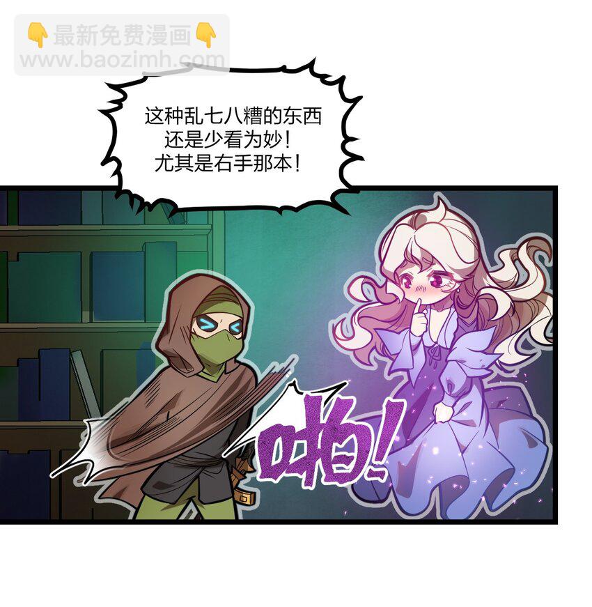 042 这就是亡灵宝藏吗?!-第43话