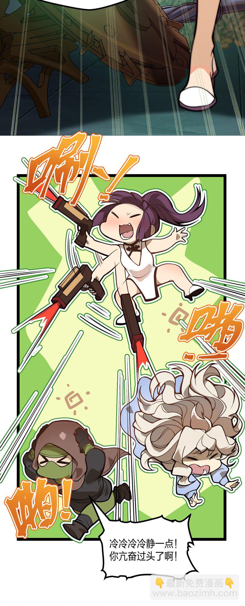 042 这就是亡灵宝藏吗?!-第43话