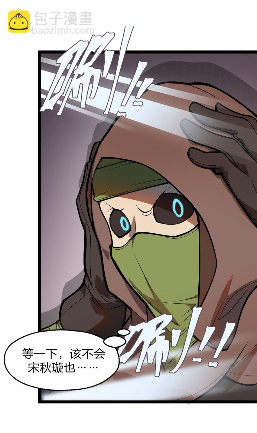 042 这就是亡灵宝藏吗?!-第43话
