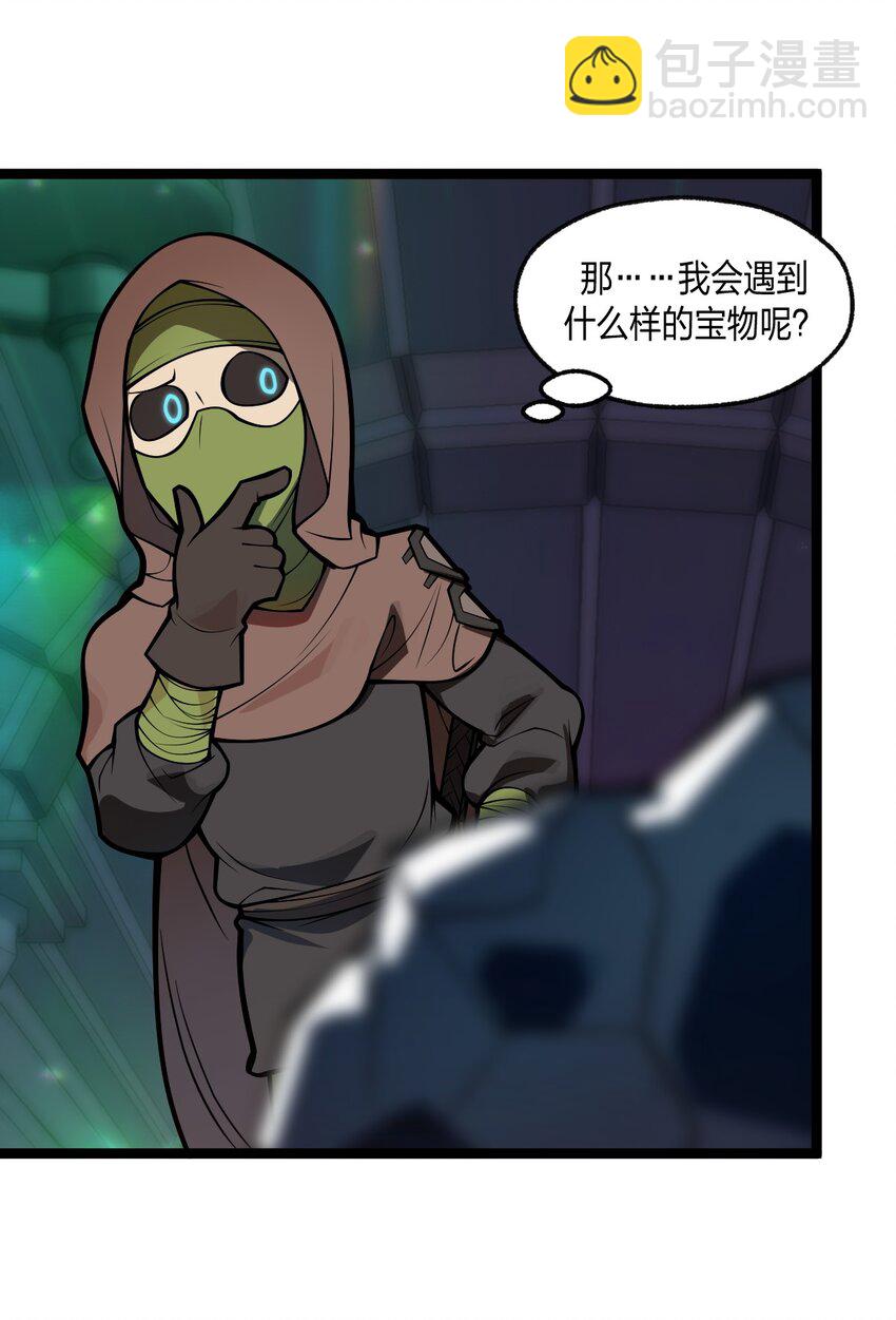 042 这就是亡灵宝藏吗?!-第43话