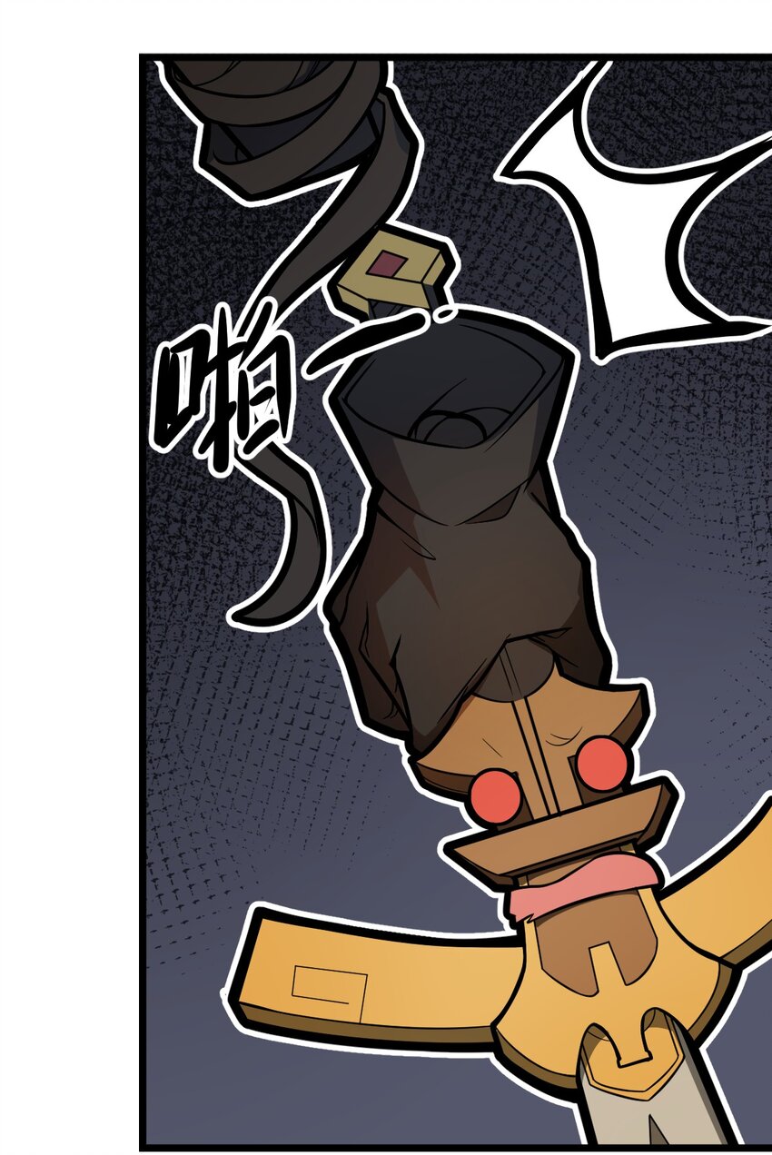 042 这就是亡灵宝藏吗?!-第43话