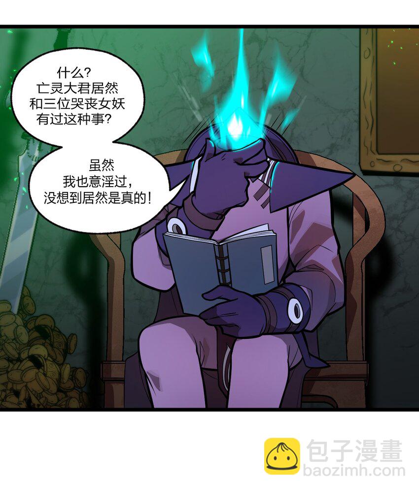 042 这就是亡灵宝藏吗?!-第43话