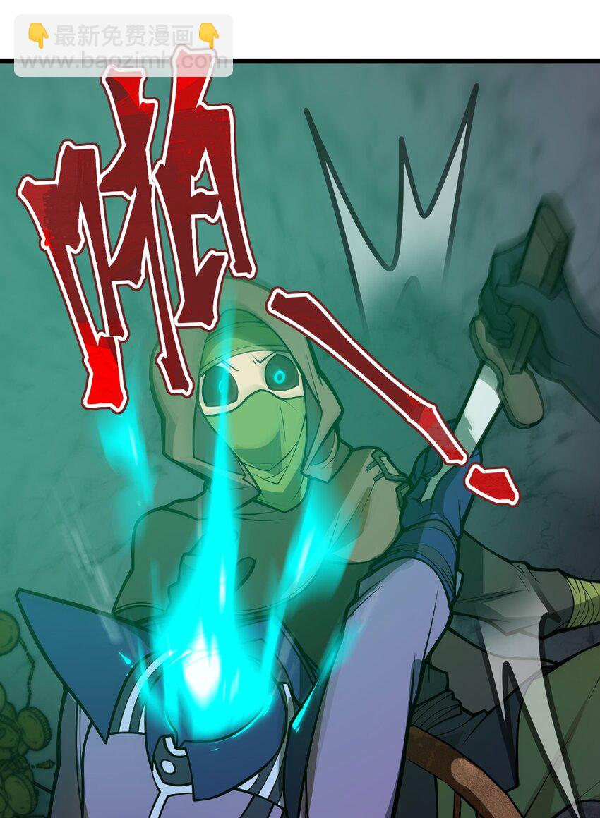042 这就是亡灵宝藏吗?!-第43话