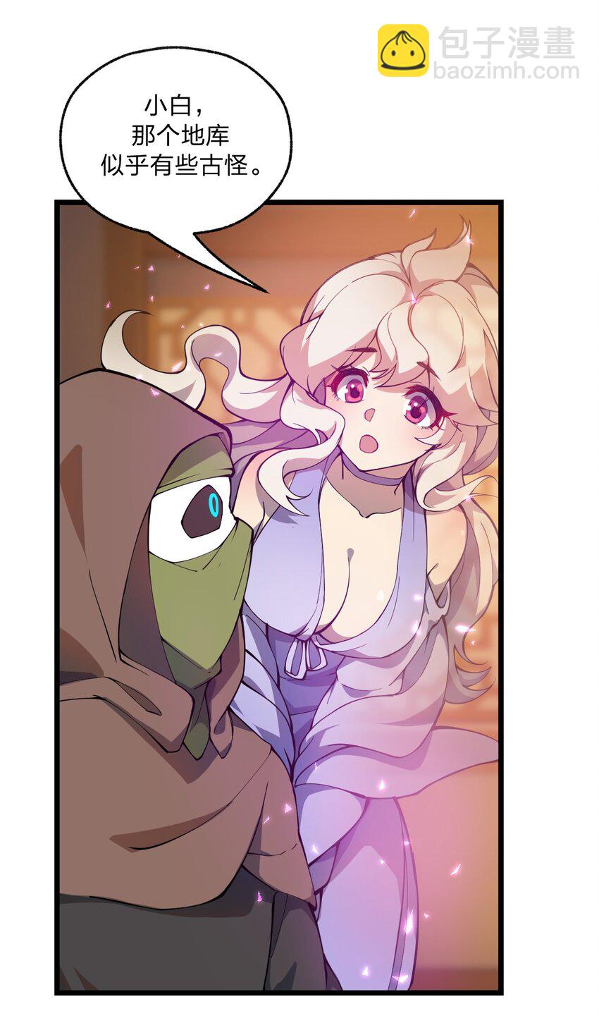 044 记仇是你们小队的特长吗?!-第45话