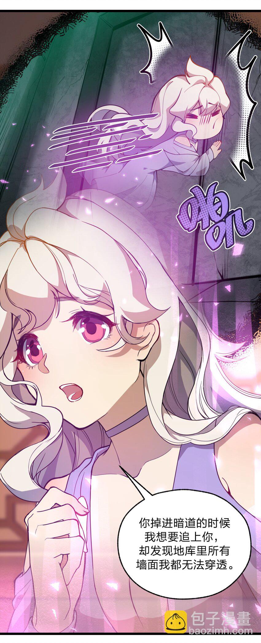 044 记仇是你们小队的特长吗?!-第45话
