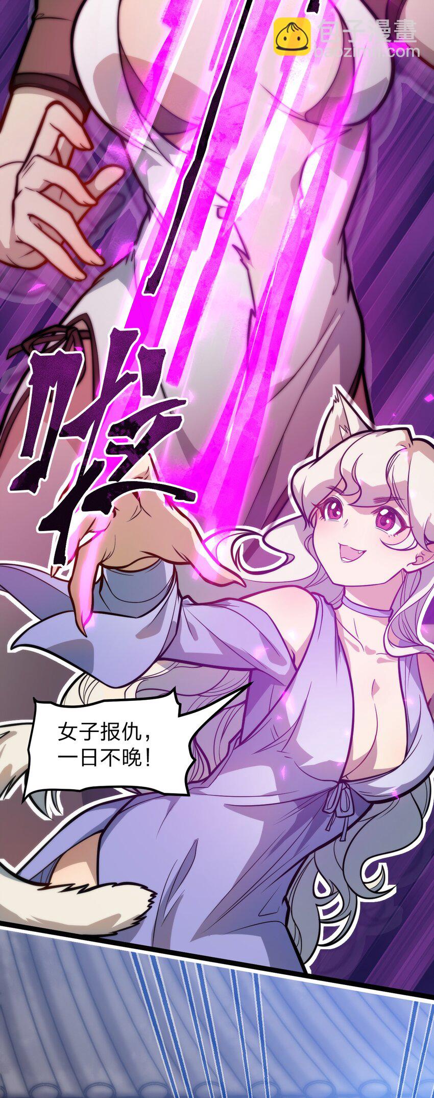 044 记仇是你们小队的特长吗?!-第45话