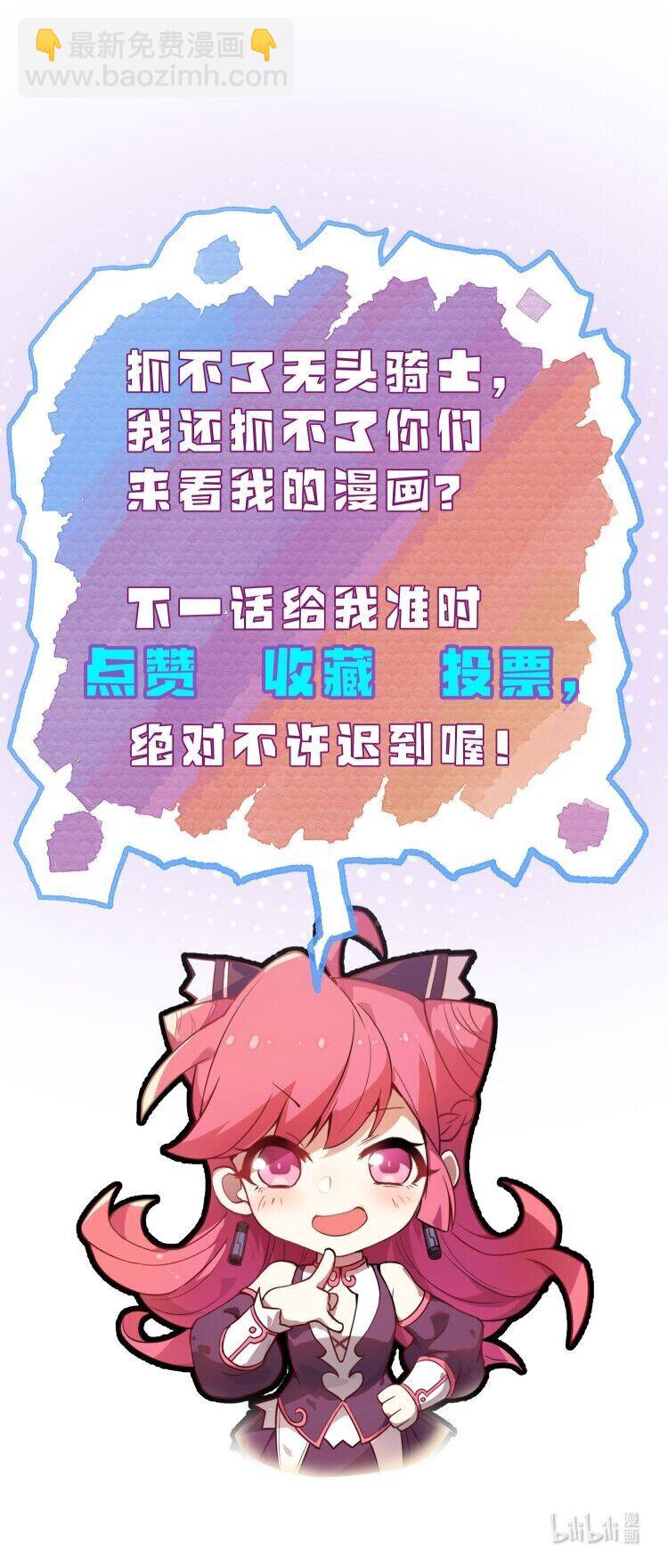 044 记仇是你们小队的特长吗?!-第45话