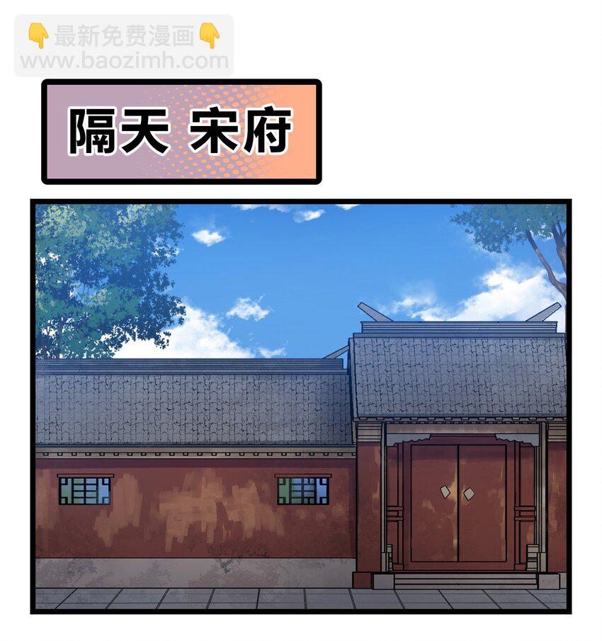 046 你们就是打算拉我下水的?!(1/2)-第47话