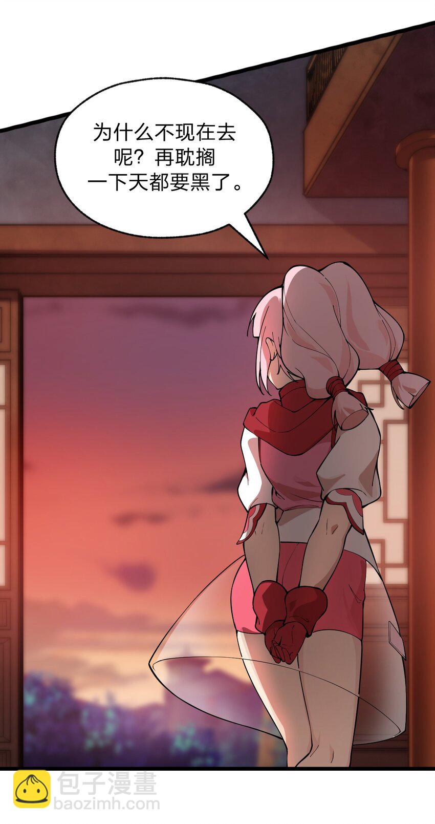 046 你们就是打算拉我下水的?!(1/2)-第47话