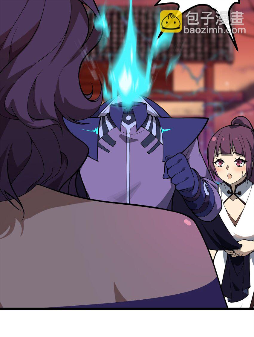 046 你们就是打算拉我下水的?!(1/2)-第47话