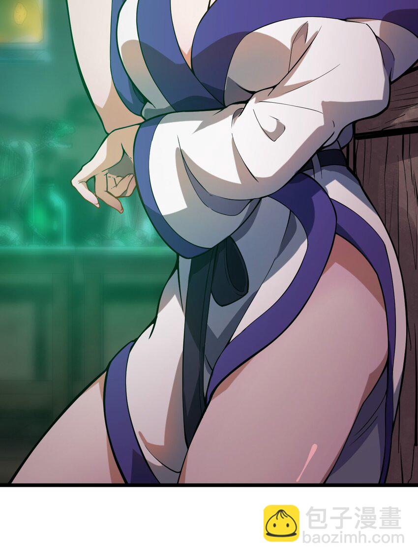 046 你们就是打算拉我下水的?!(1/2)-第47话