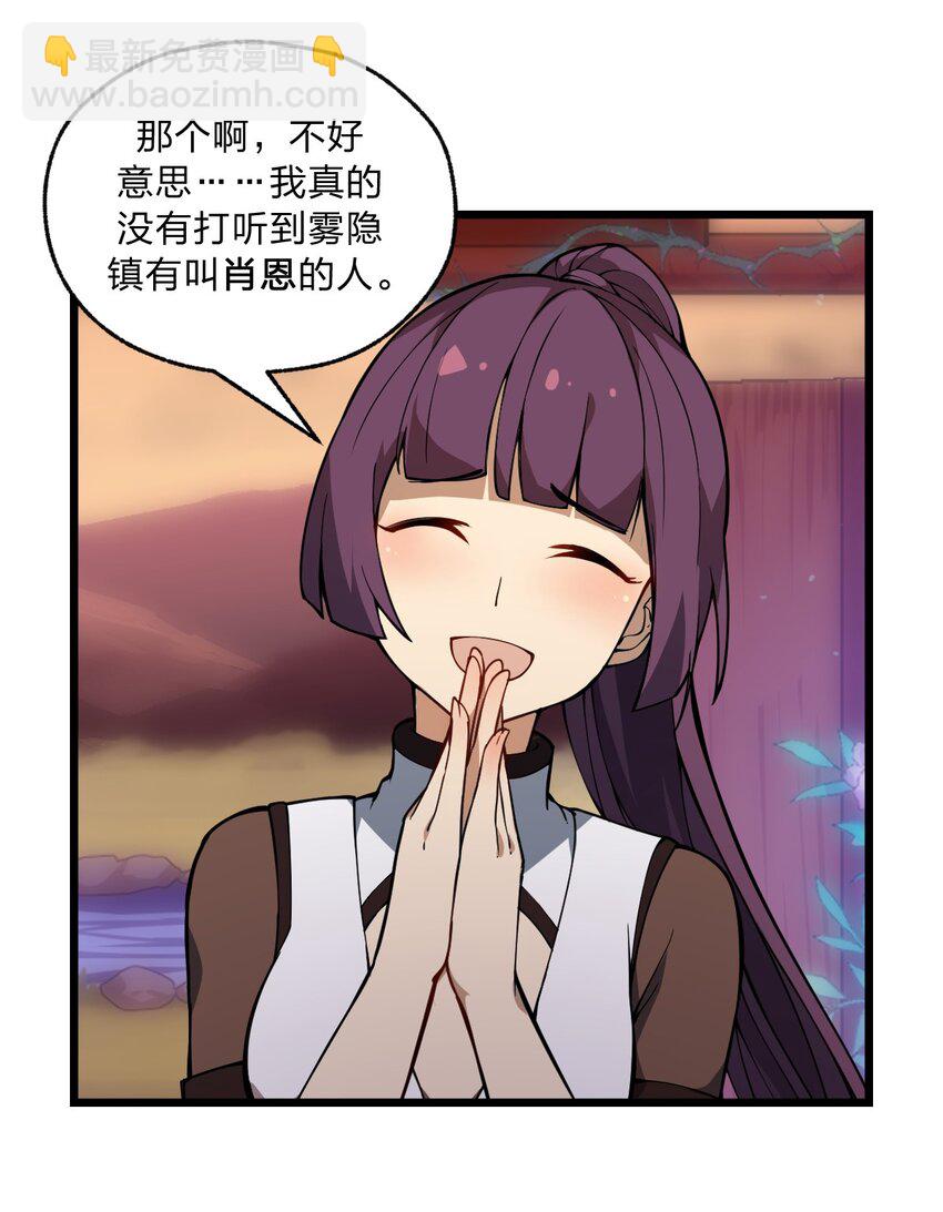 046 你们就是打算拉我下水的?!(1/2)-第47话