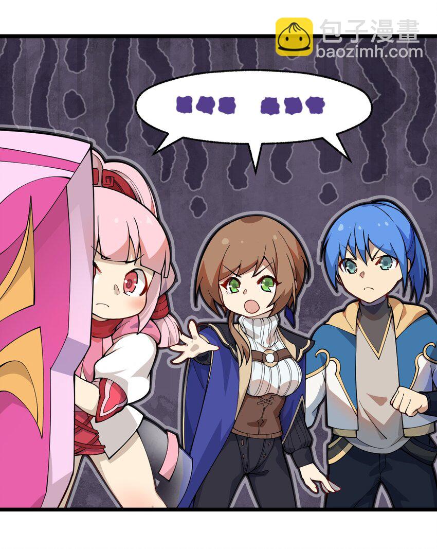 047 你们就是捉鬼特工队吗?!-第49话