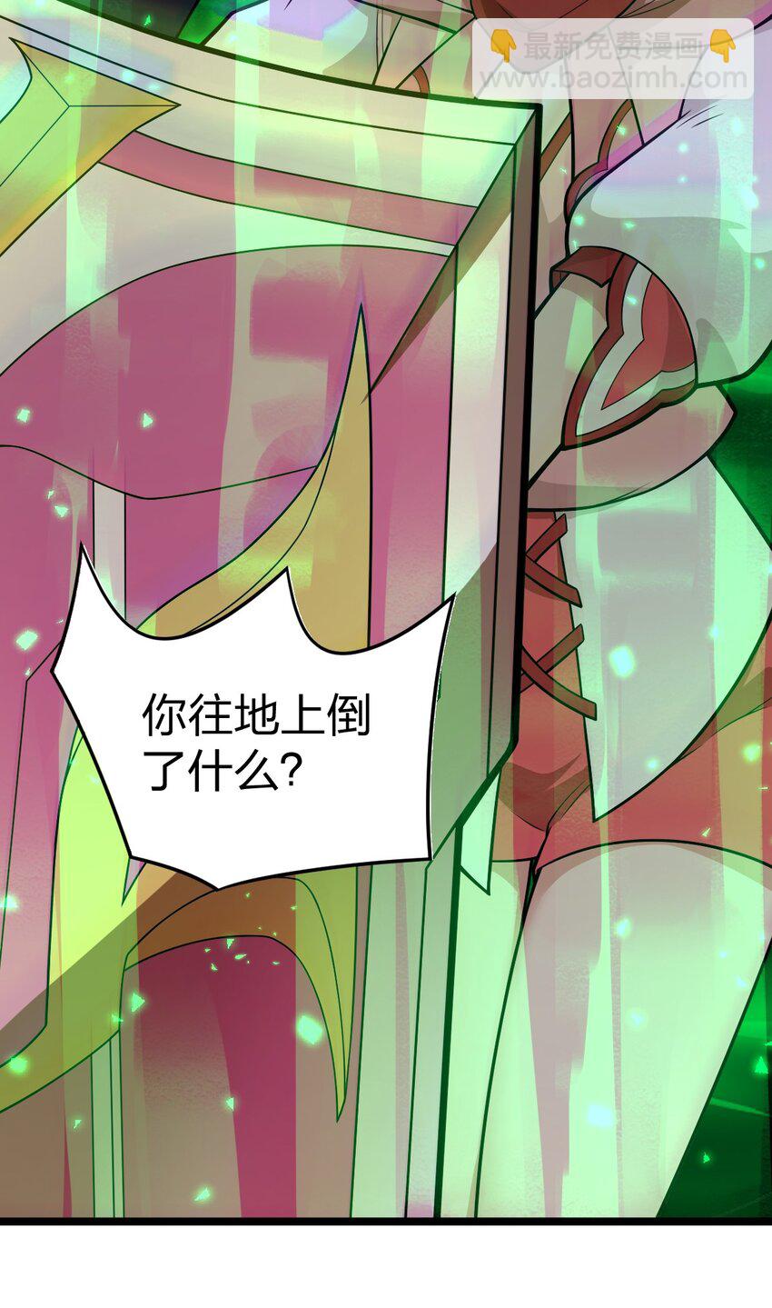 049 正义&ldquo;骑士&rdquo;梅开二度?!(1/2)-第51话