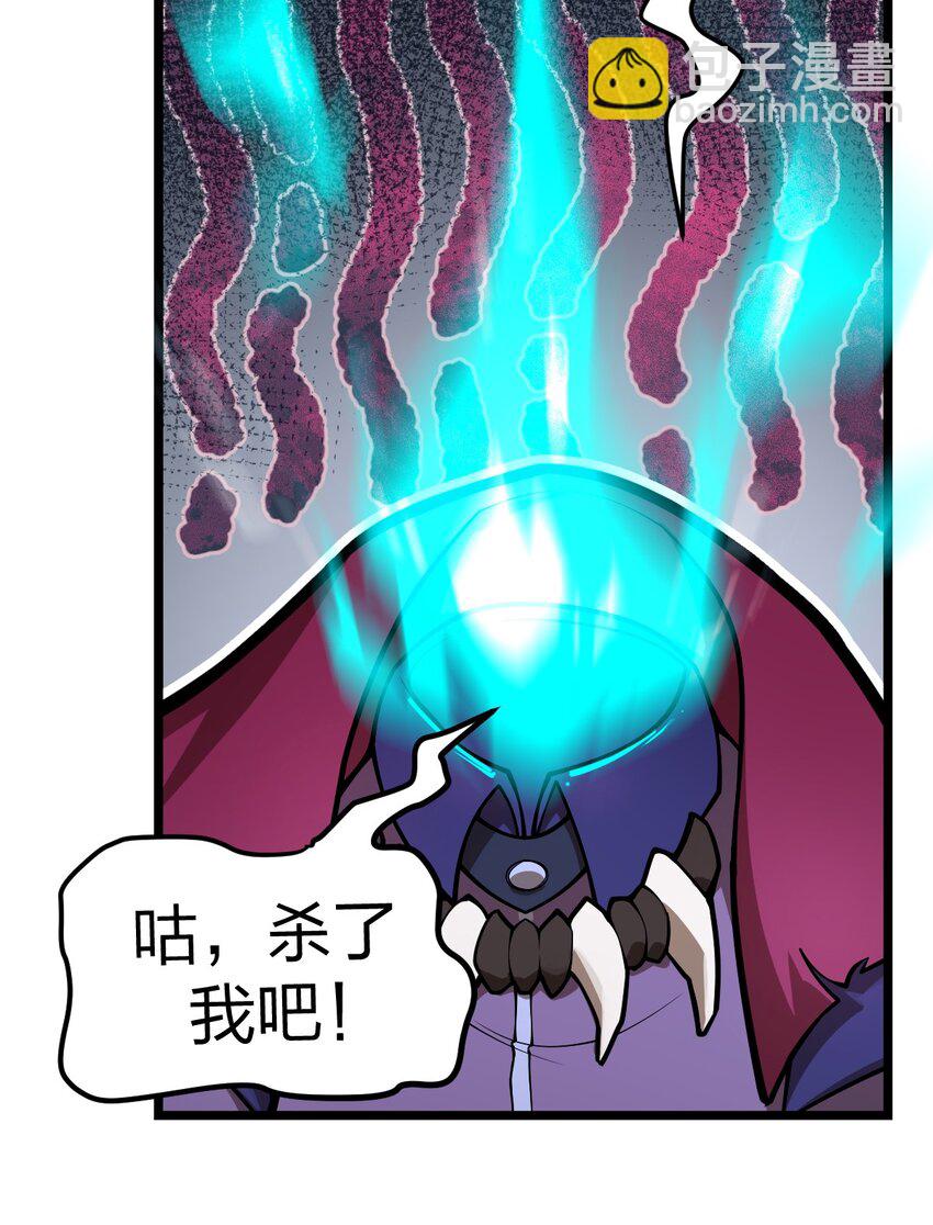 049 正义&ldquo;骑士&rdquo;梅开二度?!(1/2)-第51话