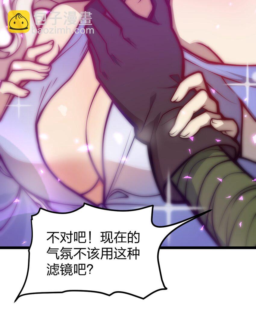 049 正义&ldquo;骑士&rdquo;梅开二度?!(1/2)-第51话