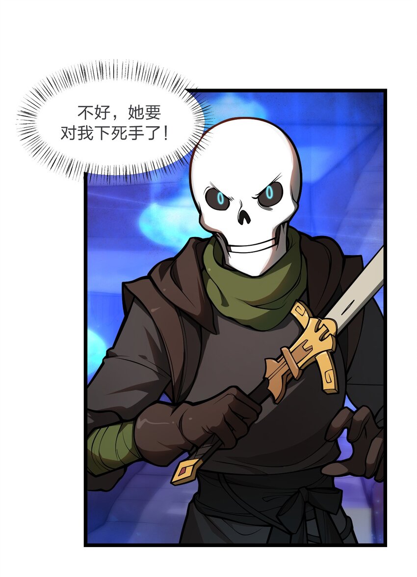 051 碟中碟中谍?!(1/2)-第53话
