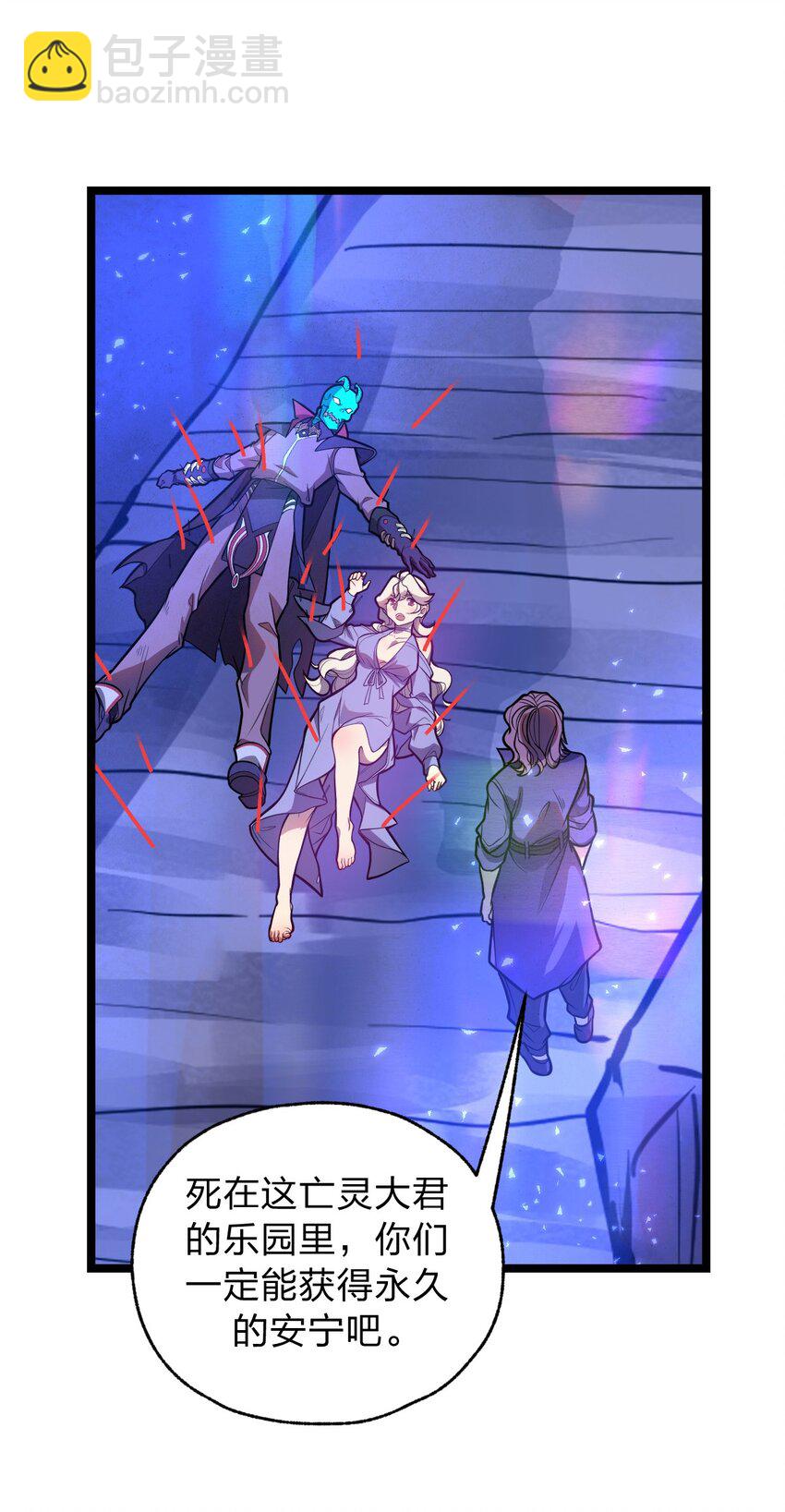 051 碟中碟中谍?!(1/2)-第53话
