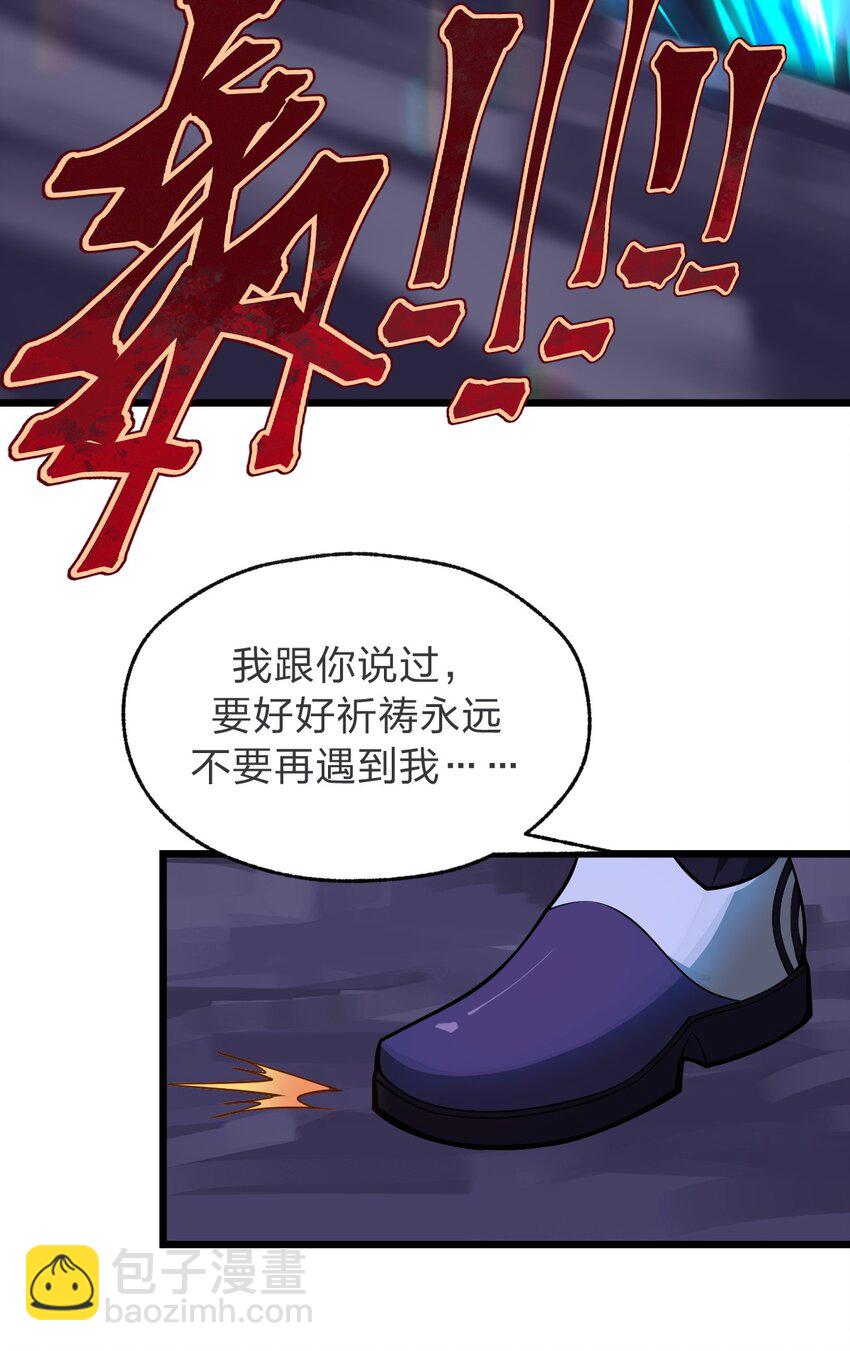051 碟中碟中谍?!(1/2)-第53话