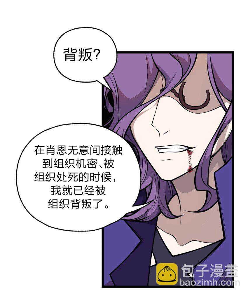 051 碟中碟中谍?!(1/2)-第53话
