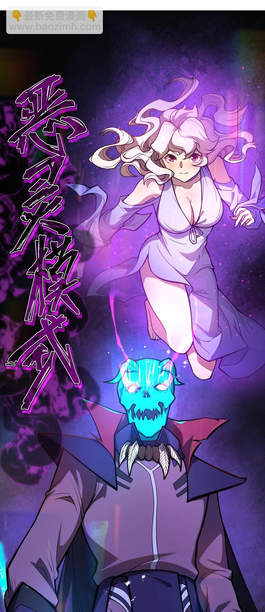 051 碟中碟中谍?!(1/2)-第53话
