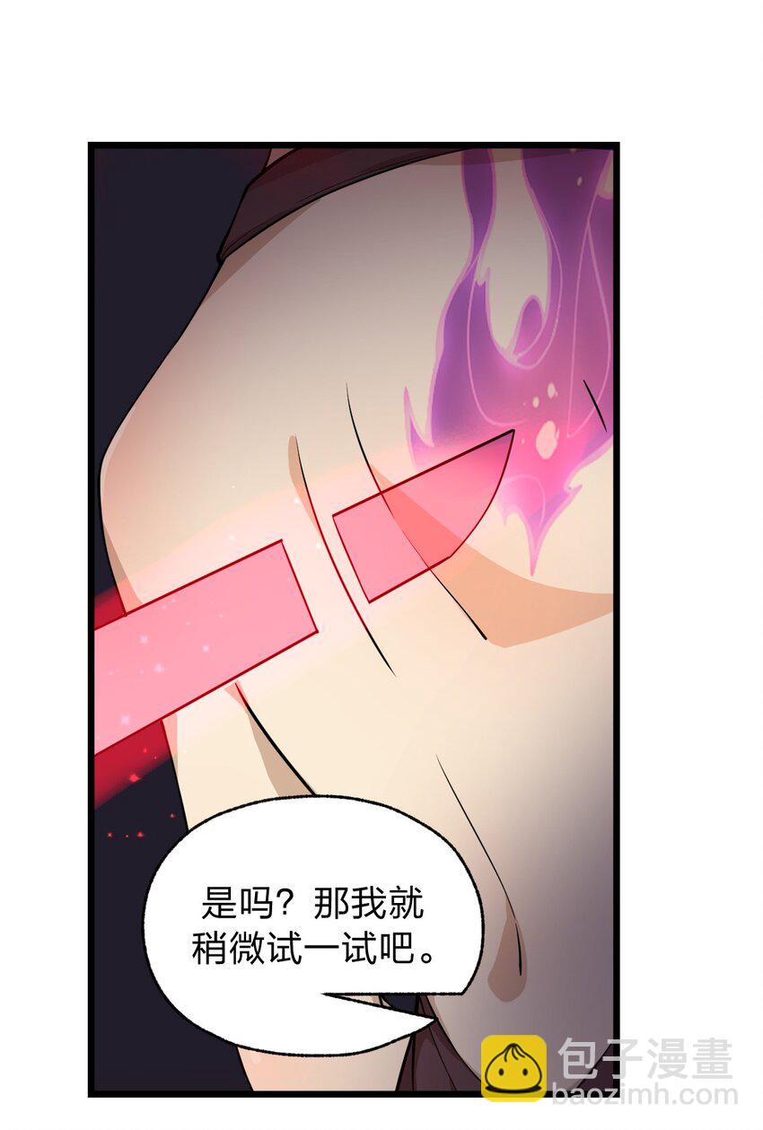 053 亡灵克星(1/2)-第55话