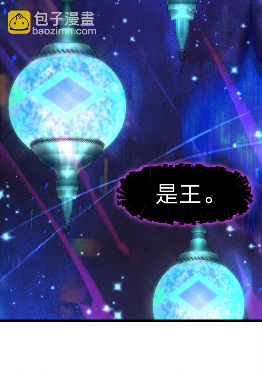 053 亡灵克星(1/2)-第55话