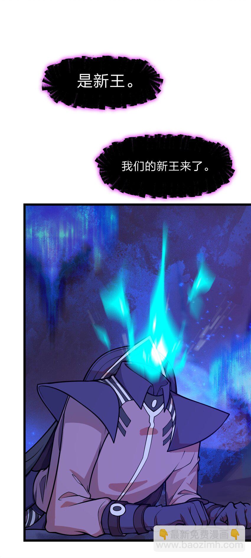 053 亡灵克星(1/2)-第55话