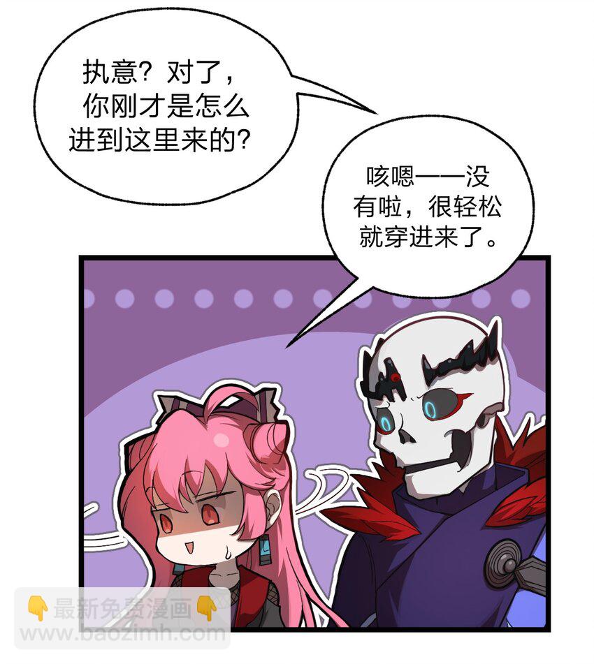 055 幽冥阵眼！-第57话