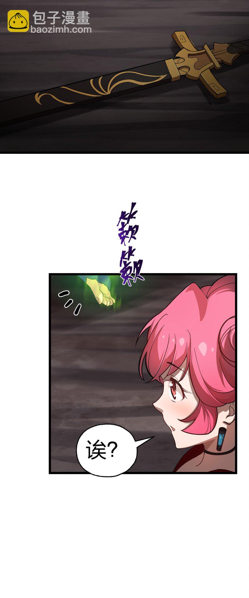 055 幽冥阵眼！-第57话