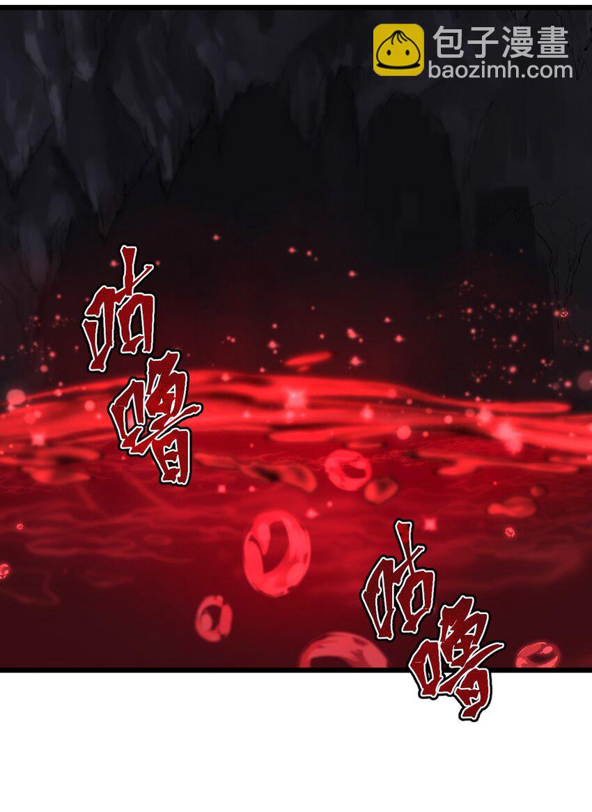 055 幽冥阵眼！-第57话