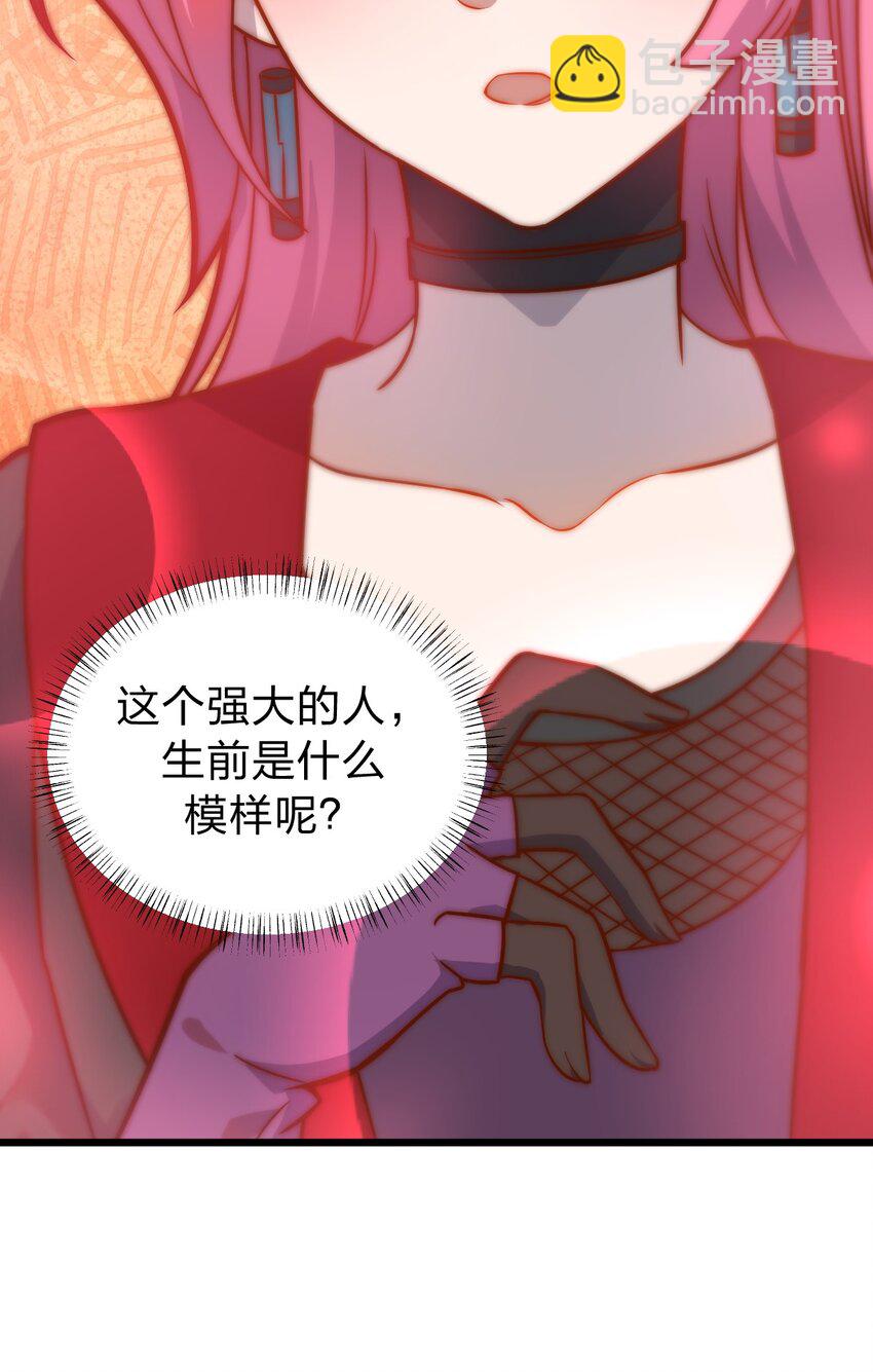 055 幽冥阵眼！-第57话