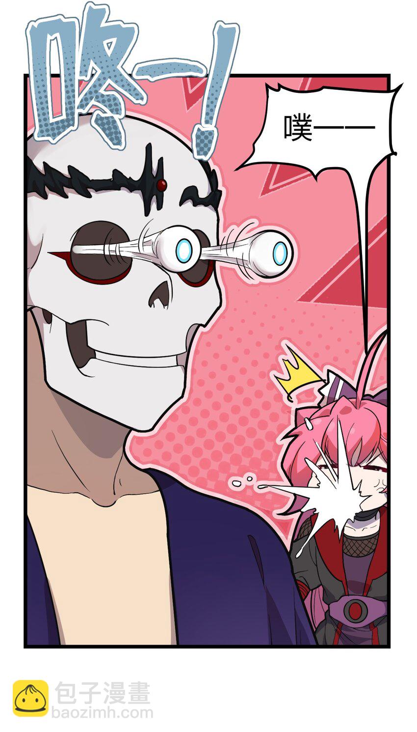 055 幽冥阵眼！-第57话