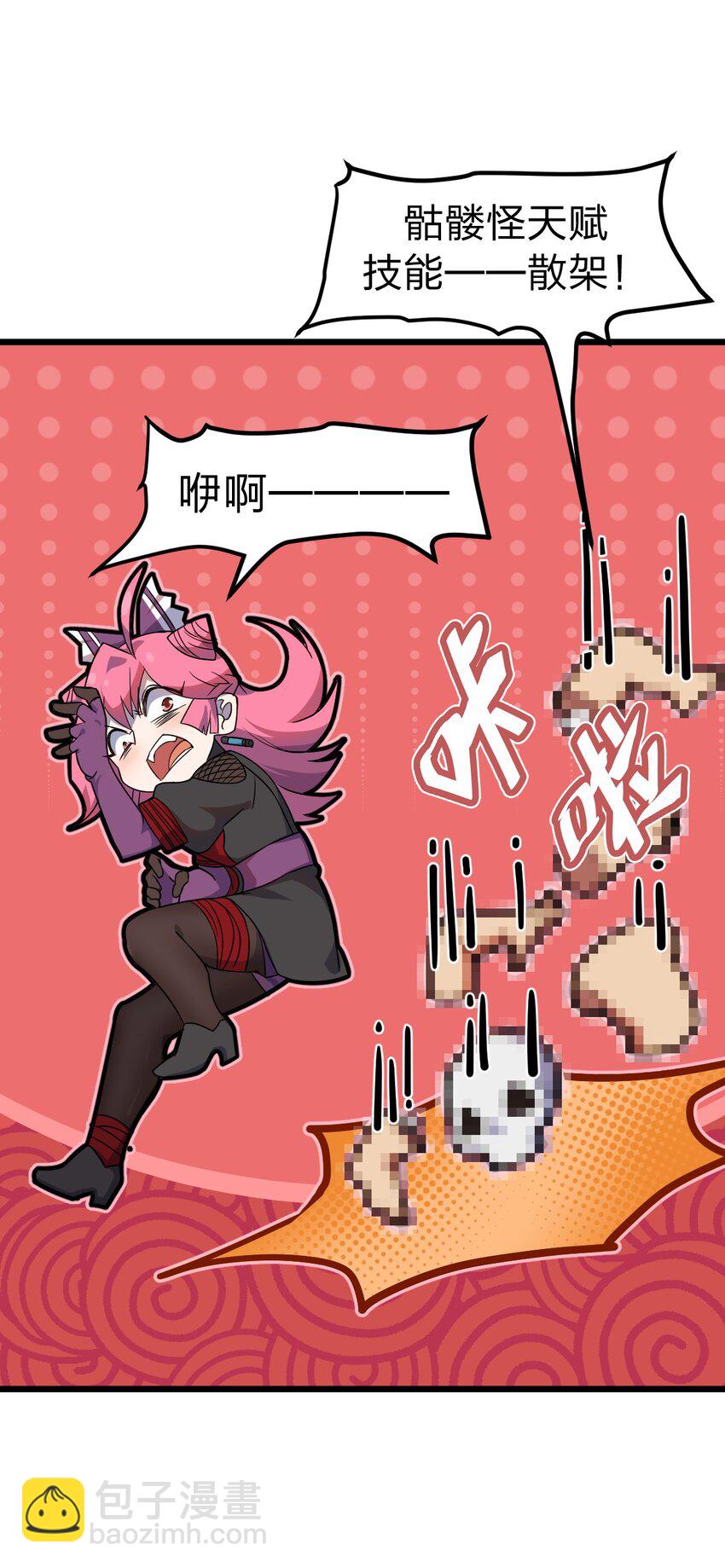 055 幽冥阵眼！-第57话
