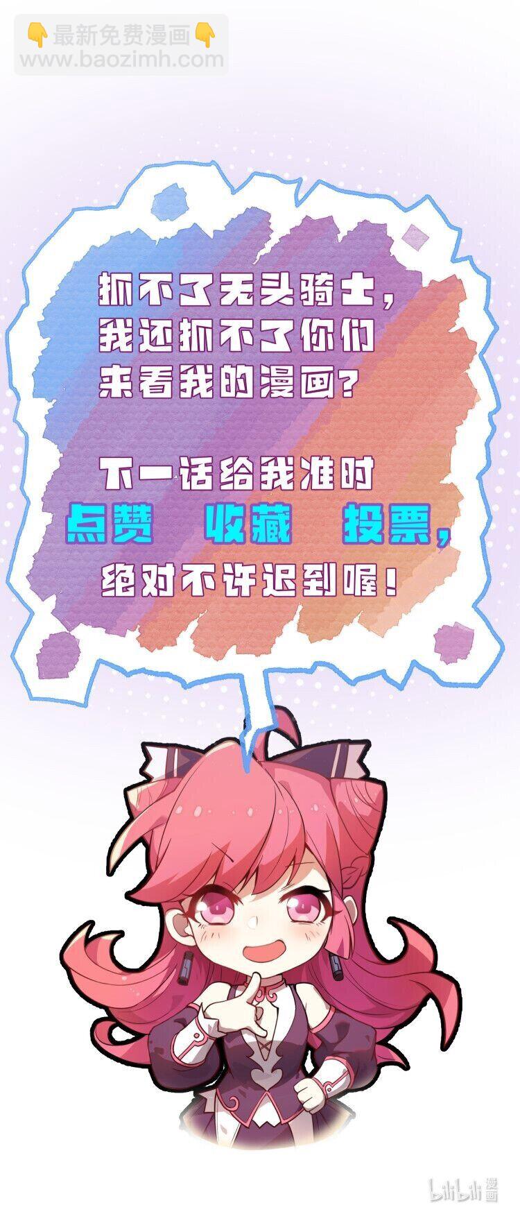 055 幽冥阵眼！-第57话