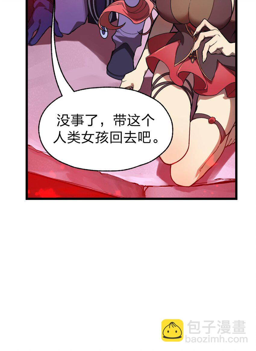 055 幽冥阵眼！-第57话
