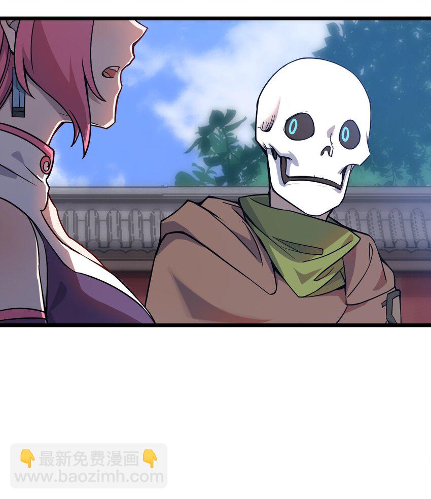 057 禁地的秘密-第59话
