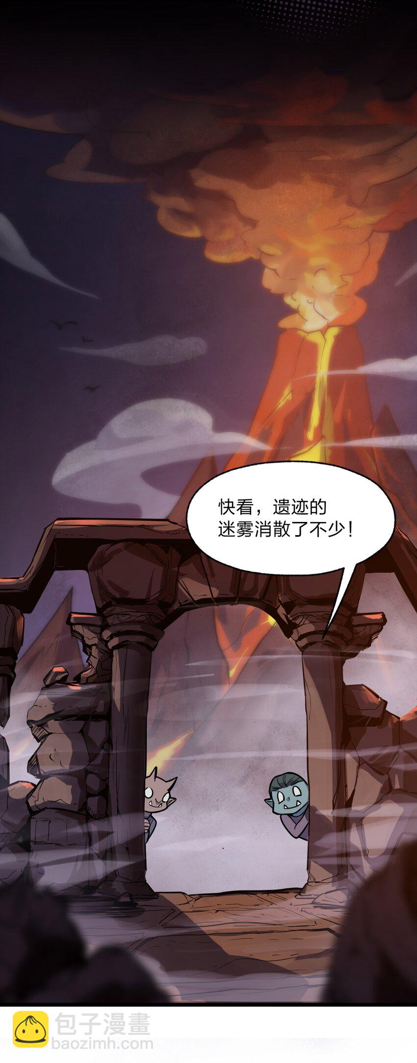 057 禁地的秘密-第59话